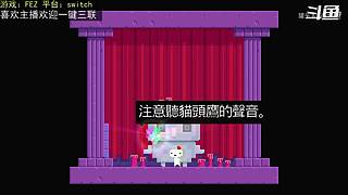 这游戏太好玩了！