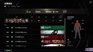 小伟游戏日常 8239273