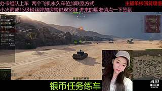 不要钱打首胜中