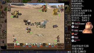 《英雄无敌3》新赛季上分