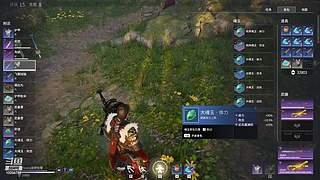 太荒初境！我要立刻修仙