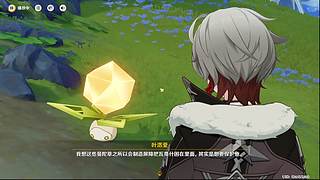 没什么缺点陈好人