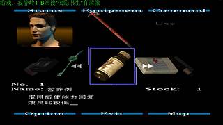 直播【刺客信条】，录播【寂静岭】！