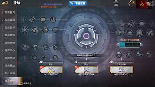 维克托莉娅的直播间