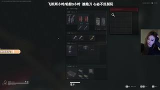 有位置！绝航之我的箭下全是漏网之鱼