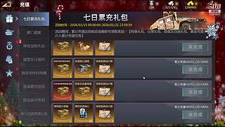 消费者05599330的直播间