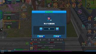 泰雅史诗单刷练级