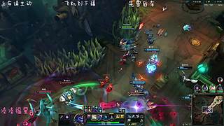 艾欧尼亚：新人主播第一天