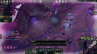 艾欧尼亚：新人主播第一天