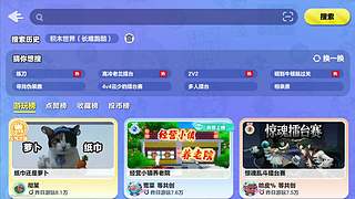 幼儿园抢饭第一名