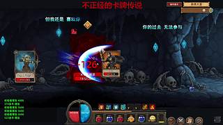 我鸭汉三又回来了