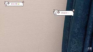 谢哈哈xrr的直播间