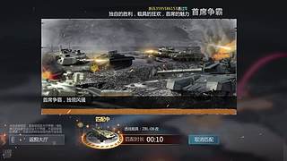 戰歌 ☆書畵欢迎活跃玩家加入军团