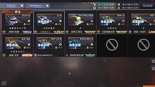 平民坦克直播间