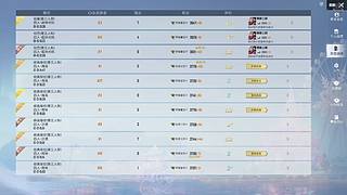 可乐385138的直播间