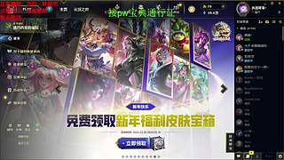 海克斯乱斗全区可飞  感恩遇见 ❤