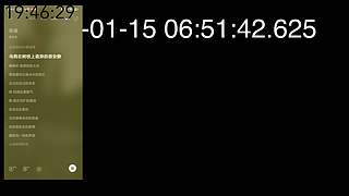 楚客1218的直播间