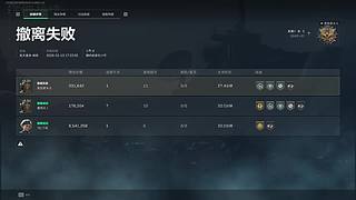 那护航给我抬上来来