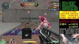 加利尔/雷爆王者/通行证/十年/CF点