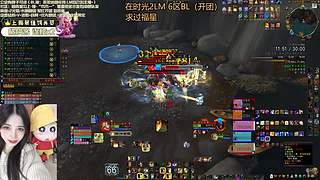 时光服6区BL 开团