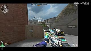 认真游戏，真诚待人