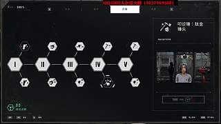 【检疫区最后一战】火眼金睛！