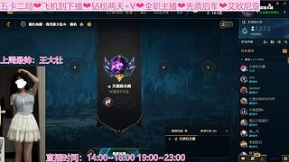 【七七酱】天堂路白又白！！！