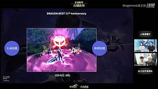 龙之谷新服3月27日重磅基这