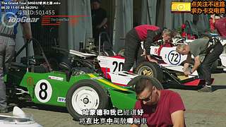 TopGear TheGrandTour