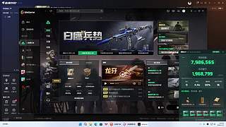 得之我幸 失之我命 5275581