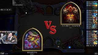 竞技场无限鱼人ban了！小德居然还没砍