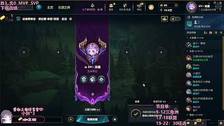 【电一】新赛季单双上分中