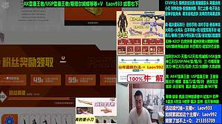 专业十年❤幻神蝶刃冠军/拼搏/QBZ巅峰