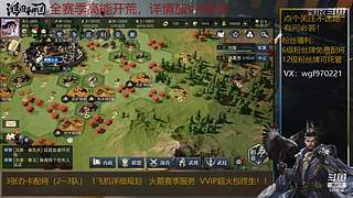 开荒冲榜控号+++