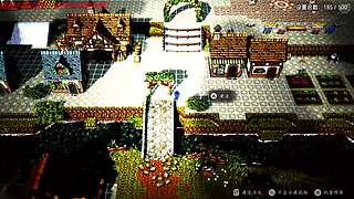 八方旅人0从零开始