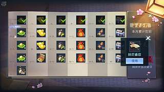 倩女幽魂__人间四月-鱼七