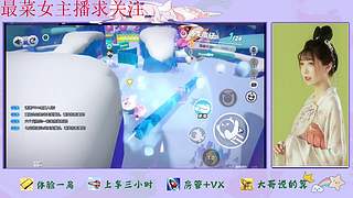 蛋仔派对来了哦哦