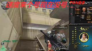 没号了/全区排位秒上