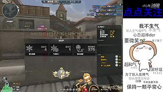 排位咯！！！！！