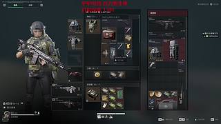 绝密航天阴险的狗