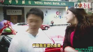 [弟邊爐][粤语港剧]日常被举报能看就看