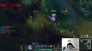 韩服已王者，上千分！