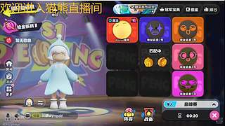 新人第一天--蛋仔派对