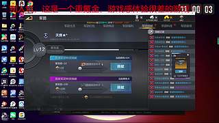 巅峰坦克神级帐号带你开战