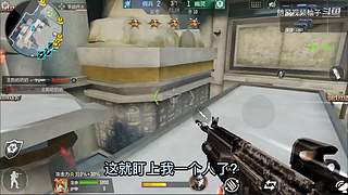 随风柚子在线互怼，CF柚子带你上分