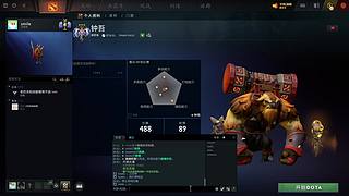 国服第一米波 狗皇 娱乐带粉