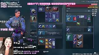 有位) 这个女的玩的还可以