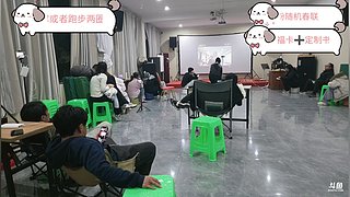 【非常757】最强书法生果子勇闯户外