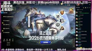 黑色 海斗 姐姐带你玩