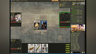 燕61466的直播间